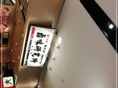 -狮头牌卤味研究所·卤味饭(花城汇南区店)
