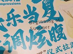 -南京大牌档(凯德大峡谷店)