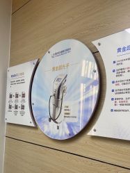 -重庆联合丽格第五医疗美容医院
