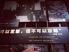 -侵华日军南京大屠杀遇难同胞纪念馆