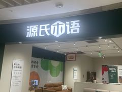 -金隅嘉品Mall