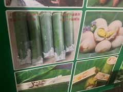 -临高吉海土窑海鲜(琼山店)