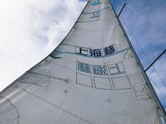 -滴水湖帆船营地