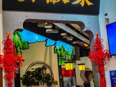 -徽张·新徽菜(五棵松·永定路店)