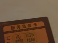 -华夏良子·足道SPA艾灸(金皇大厦店)