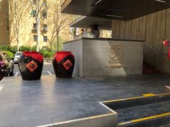 -蔓兰家的四季S0餐厅·融合菜(当代MOMA店)