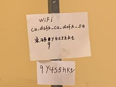 -买又大餐厅(福林里店)