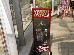 -御景山温泉花园酒店