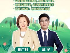 -东方启音·儿童康复中心·自闭症干预·语言迟缓·发育迟缓(深圳宝安中心)