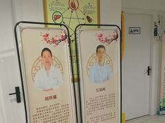 -名医堂永康中医·推拿正骨·针灸·艾灸