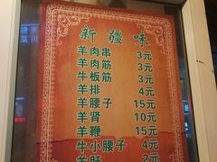 -同来顺烧烤餐厅(哈尔滨道店)
