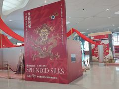 -杭州萧山国际机场