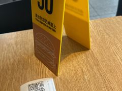 -麦当劳(科苑地铁站店)
