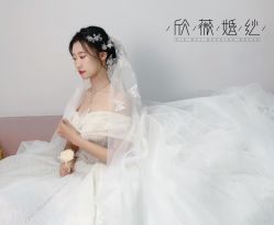 -欣薇婚纱(新源乐汇城店)