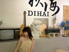 -漫时光艺术生活馆