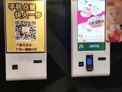 -麦当劳(一德路店)