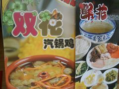 最新优惠活动-桥香园云南过桥米线(金马碧鸡店)