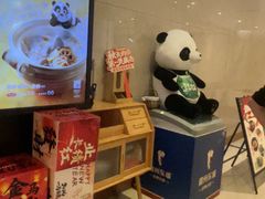 -眉州东坡(国贸店)