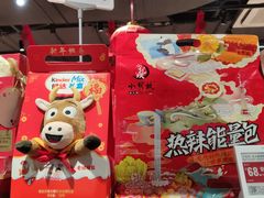 -盒马鲜生(红莲店)