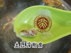 -农园餐厅(北京大学店)