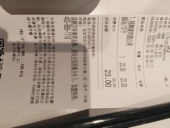 -嘉和一品粥(政府街店)