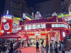 -南屏步行街