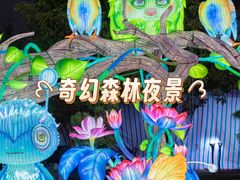 -厦门园林博览苑