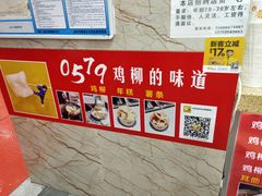 -柳陈記鸡柳薯条年糕(恒大店)
