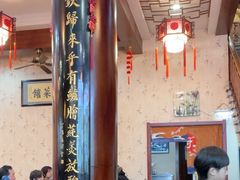 -长兴菜馆(高桥店)