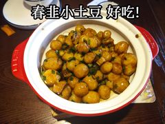 -寻宝记绍兴菜(鲁迅路店)