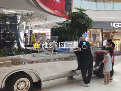 -凯德广场(学府店)