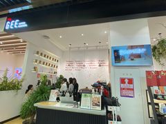 -Gee Coffee Roasters (万象城店)