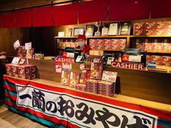 零售区-天然豚骨拉面专门店 一兰(铜锣湾店)