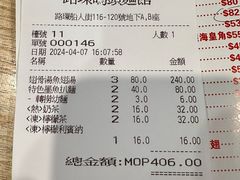 -路环码头面馆