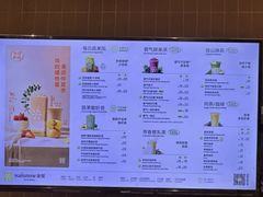 -奈雪的茶(时代天街店)