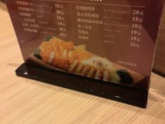 -和幸(温江新光天地店)