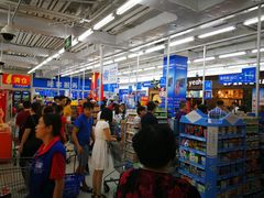 -沃尔玛福建百货有限公司(文献东路三信金鼎广场店)