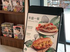 -星巴克(深圳龙华和平里店)