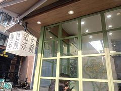 -奎星楼街