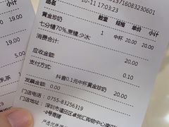 -KOI The(卓悦汇购物中心店)