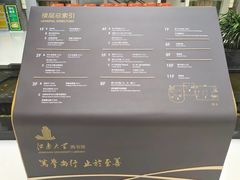 -公益图书馆(江南大学店)