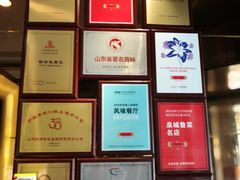 -老牌坊•鲁菜名店•地道济南菜(大观园商埠店)