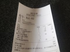 -ITA·意塔意大利餐厅(亦庄店)