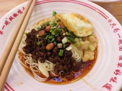 金牌碗杂面-犟一碗双椒鸡面(得意世界店)