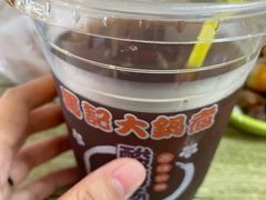 -马记大锅煮(总店)
