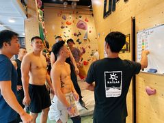 -Upper Climbing Gym 攀岩(华侨城店)