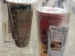 -书亦烧仙草(航海广场店)