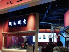 门面-八二小区抄手(龙湖上城天街店)