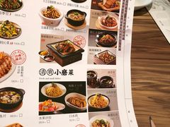 -九转小磨·非遗东北菜(哈西万达店)