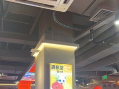 -蜀大侠火锅(四川北路店)